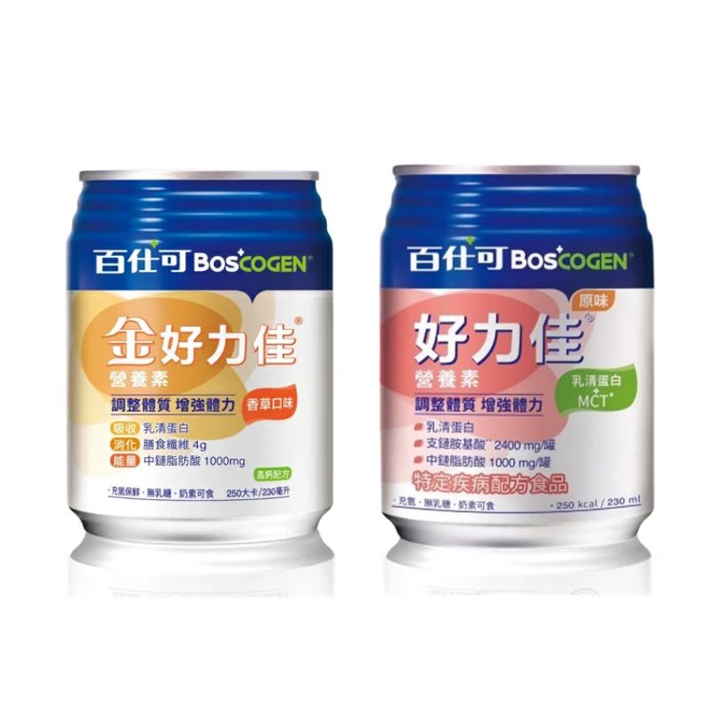 百仕可 好力佳營養素(原味/香草)230ml 3箱送1箱【德芳保健藥妝】
