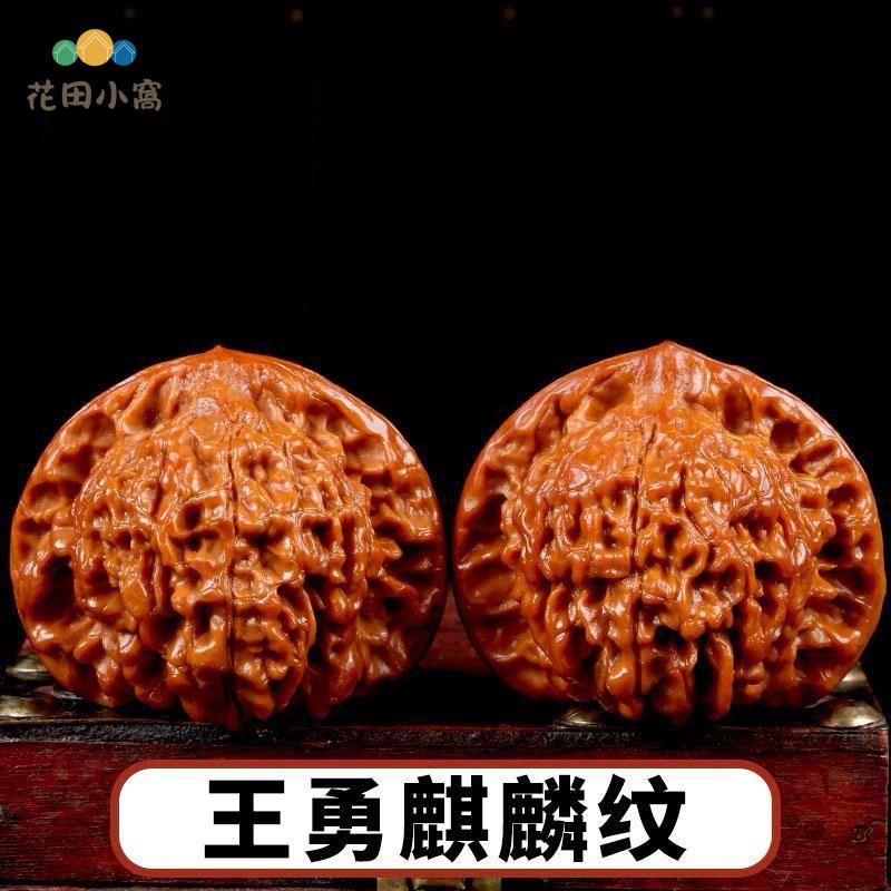 文玩核桃王勇麒麟紋大官帽四座樓獅子頭原色精配對高拋精品手把件h711