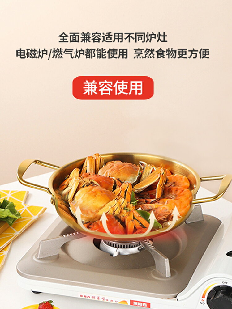 【200-80】 網紅海鮮鍋家用小火鍋幹鍋加厚不銹鋼拉麵鍋泡麵鍋