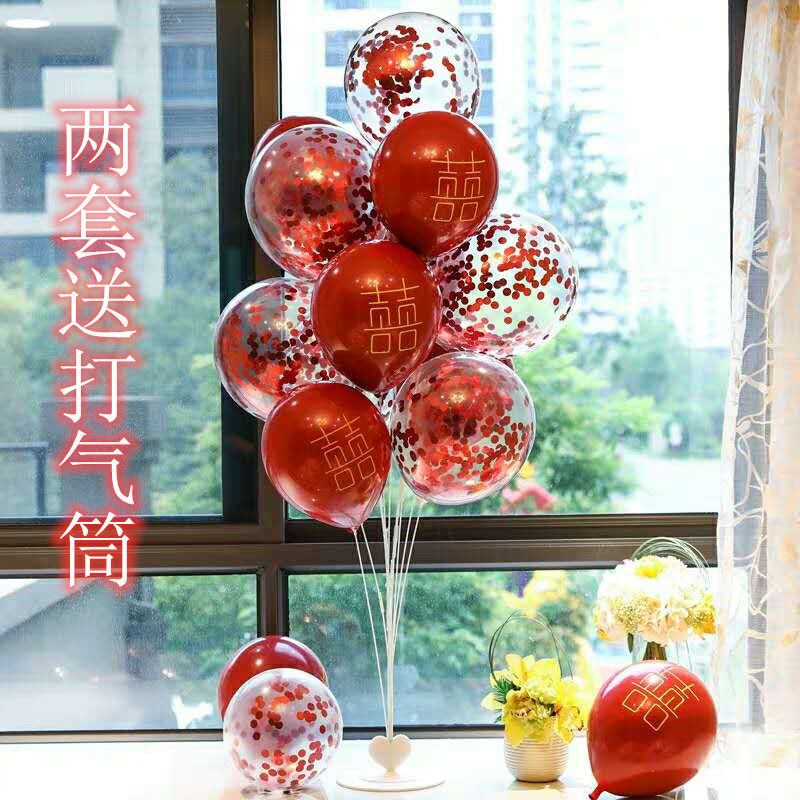 網紅立柱結婚氣球地飄支架婚房生日派對裝飾佈置婚慶用品地飄立柱
