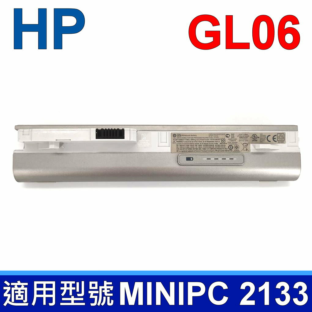 HP GL06 6芯 原廠電池 HSTNN-DB64 HSTNN-I46C HSTNN-IB63 2133 HSTNN-DB63 484783-001 KU528AA GL06 464120-141 482262-001 482263-001 HSTNN-IB64 HSTNN-XB63 HSTNN-XB64