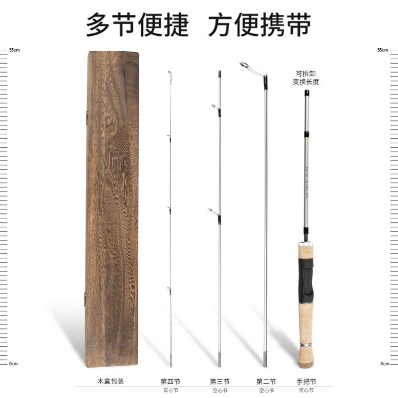 魚竿 路亞 拋竿便攜版軟調U調碳素路套裝多遠投釣拋桿