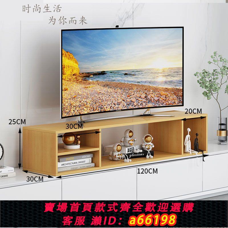 【臺灣公司 可開發票】液晶電視機增高架電視櫃加高底坐墊高顯示器支架機頂盒收納置物架
