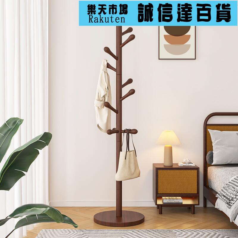 實木衣架落地掛衣架臥室家用轉角衣帽架掛衣服架子床邊置物架