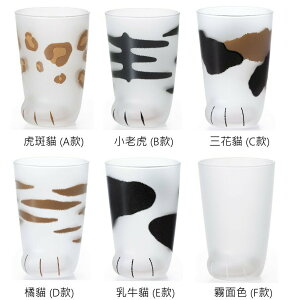 現貨正品 日本Aderia 貓咪 貓掌造型肉球玻璃杯 Coconeco 貓腳杯 動物玻璃杯 300ml 6款 當天出貨