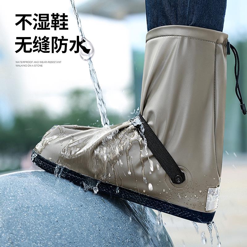 防水雨鞋套男女成人腳套防雨雨鞋加厚耐磨防滑雨靴水鞋下雨天鞋套