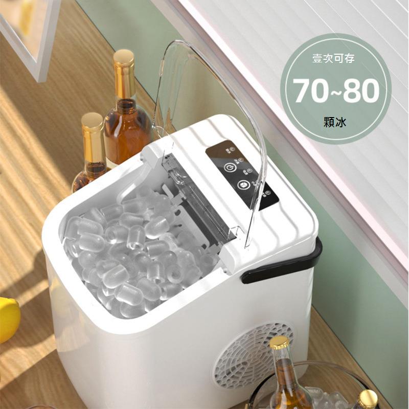 110v製冰機戶外15KG家用小型宿舍學生智慧迷你全自動小功率製冰機