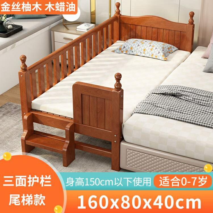 兒童床 實木兒童床男孩拼接床加寬床女孩公主床寶寶小床邊大床單人嬰兒床