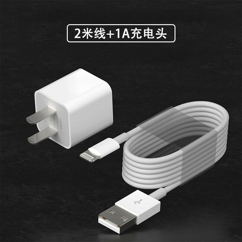快充頭/充電器/閃充頭 蘋果快充iphone13充電器PD20W適用蘋果12Promax套裝11X手機8通用ipad數據線7prousb插頭typec平板30w【CM19378】