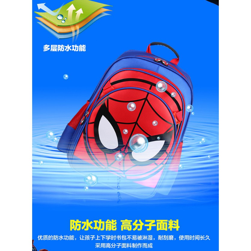 櫻桃嚴選 蜘蛛人書包 子母包 護脊護背 國小書包 蝙蝠俠 鋼鐵人 美國隊長 超人 國小1-6年級 3D夜間反光 高品質 4