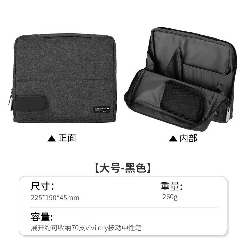 日本kokuyo國譽黑色筆袋大合集大容量多功能簡約筆袋鉛筆盒文具袋 0
