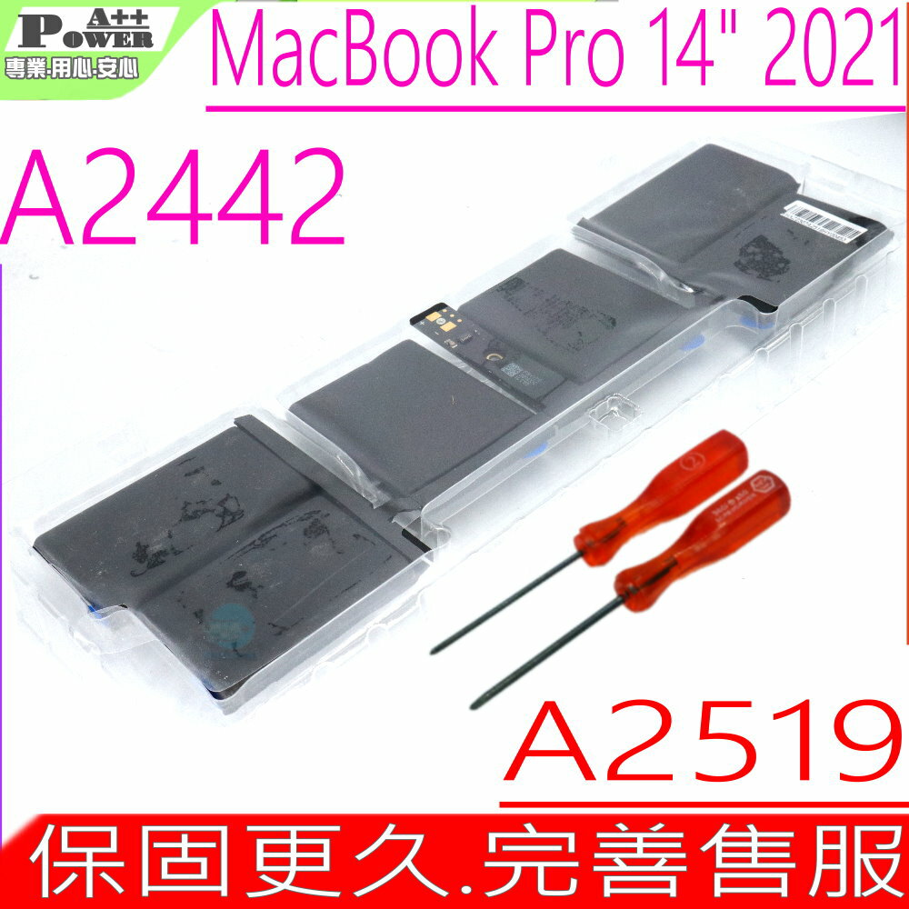 APPLE A2519 電池適用 蘋果 MacBook Pro 14＂ A2442 2021 Late