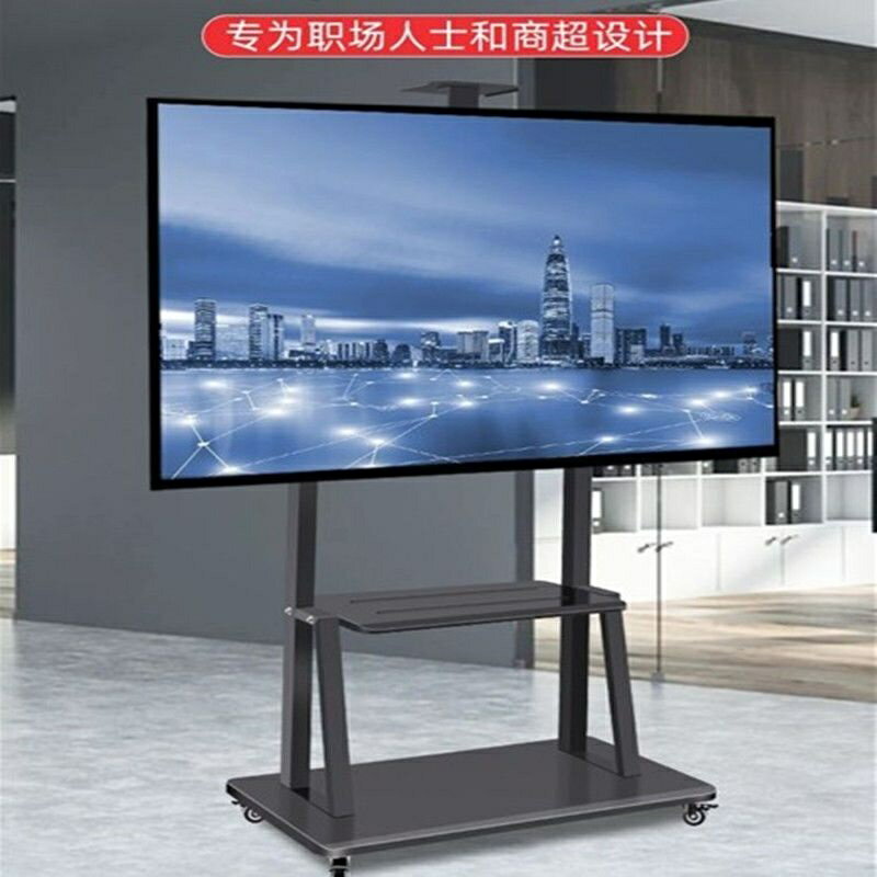 可移動電視架落地立式支架一體機架子移動電視帶輪通用移動式掛架原創