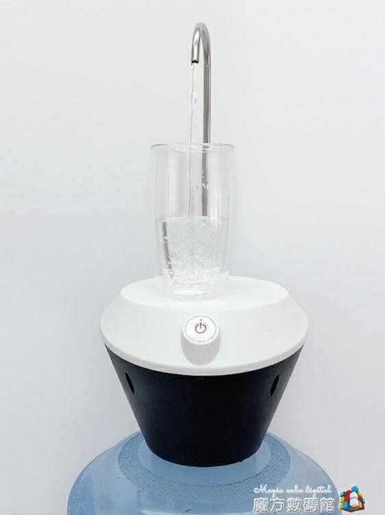 子路智慧電動桶裝水抽水器充電上水器吸水家用簡易飲水機自動上水 交換禮物全館免運