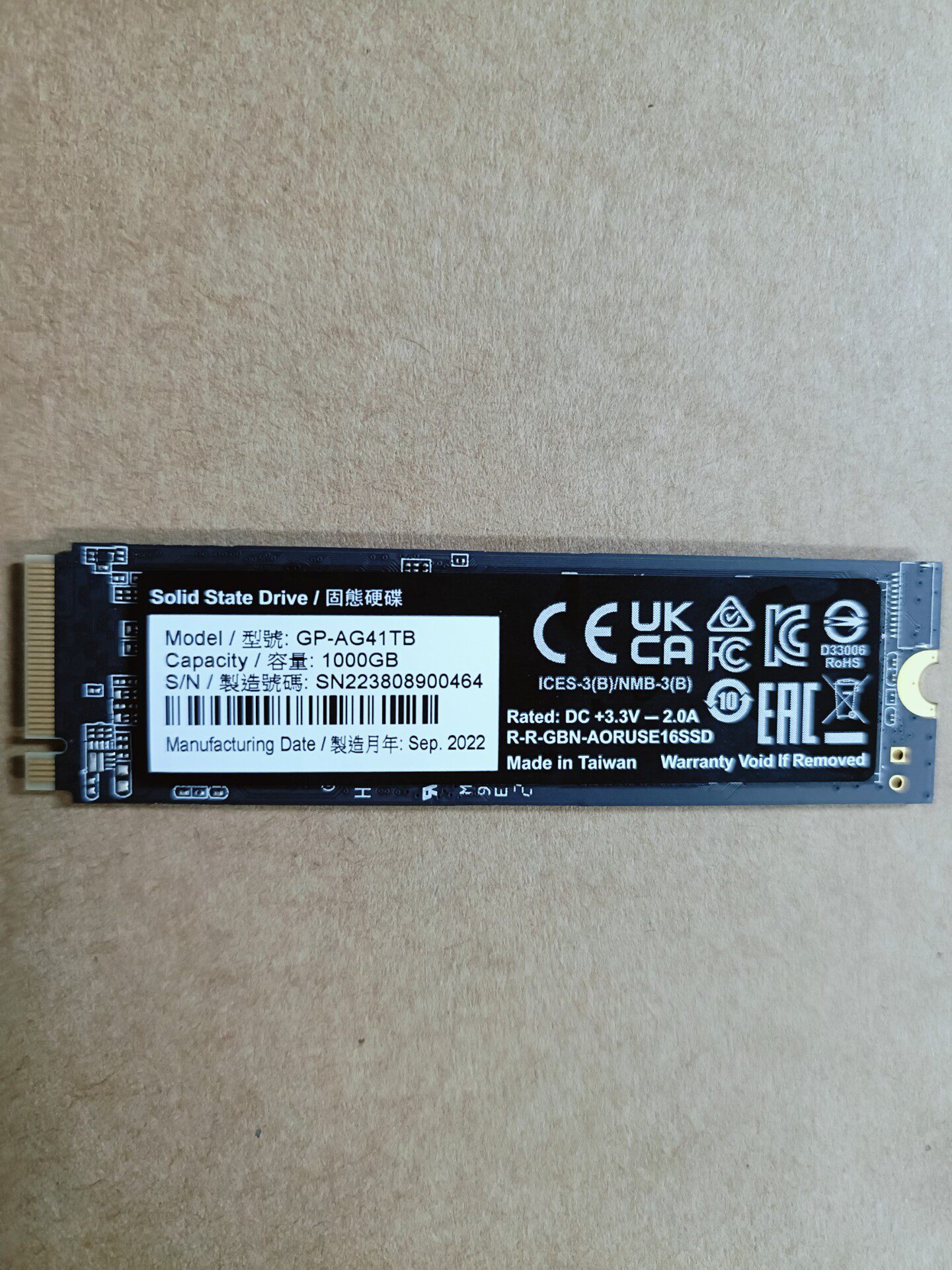 技嘉AORUS Gen4 1TB SSD 拆機品 M.2 NVMe固態硬碟 高速讀寫 功能正常 效能穩定 電競升級首選