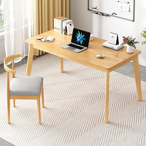 電腦桌簡約書桌椅組合辦公桌現代輕奢簡易家用臥室實木腿長條桌子