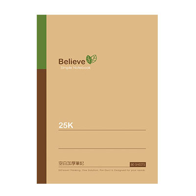 美加美 牛皮25K 空白加厚 平裝筆記 5本 /包 FC3005