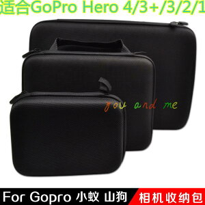 Gopro 配件Hero 狗4/3+ 相機收納盒 配件收納包 便攜小/中/大號