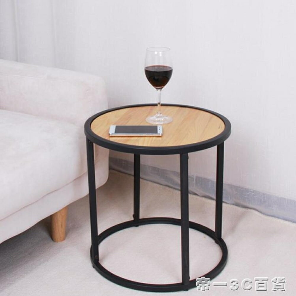 小茶幾現代簡約沙發旁邊迷你圓幾美式鐵藝圓形邊桌臥室床頭桌桌子 交換禮物