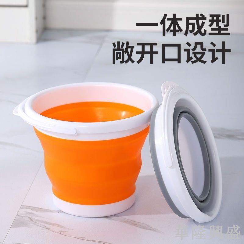 華隆 折疊桶打水桶塑膠家用洗車便攜式小洗澡美術儲水旅行車用釣魚戶外