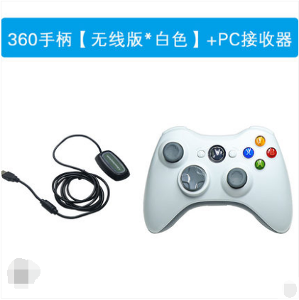 XBOX360手柄PC電腦遊戲手柄 steam 藍牙無線 Xbox one s控制器usb搖桿有線遊戲機接收器適配器鬼泣5只狼