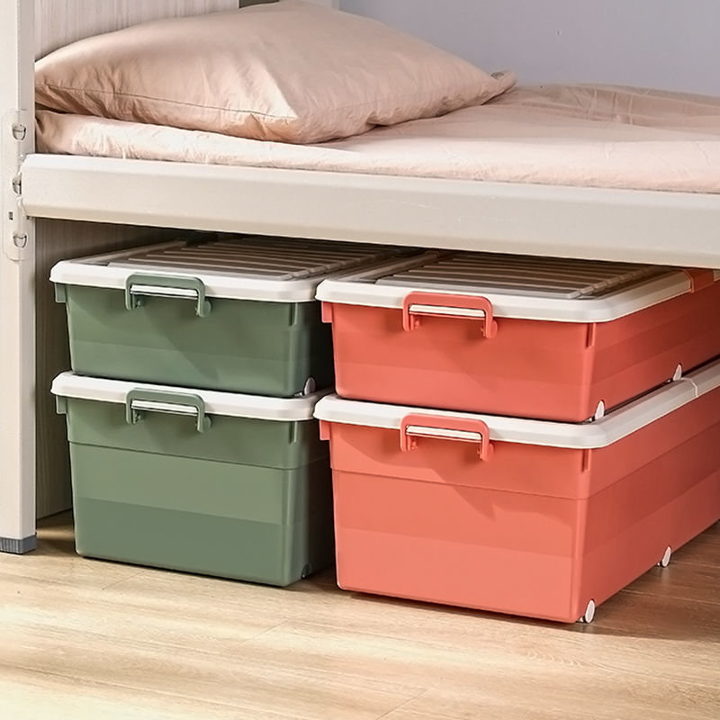 收納箱 床底收納宿舍收納箱帶輪子扁平儲物箱家用收納盒衣服整理箱