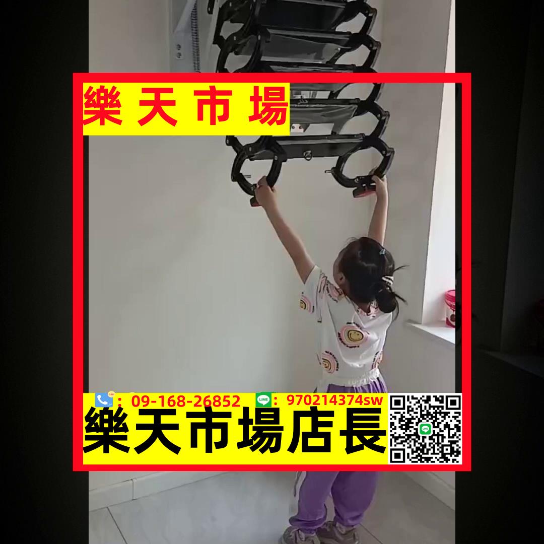 閣樓伸縮梯室內外隔層梯壁掛樓梯電全自動隱形折疊升降梯別墅復式