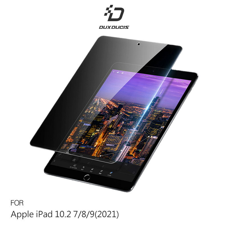 DUX DUCIS Apple 蘋果 iPad 10.2 7/8/9(2021) 玻璃貼 9H硬度 鋼化膜 平板保護貼 螢幕保護貼