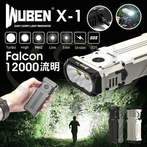 【錸特光電】WUBEN Falcon X-1 12000流明 高亮泛光小鋼炮 PD快充 強光EDC手電筒 X1 TM12K TM10K CREE XHP70.2 LED
