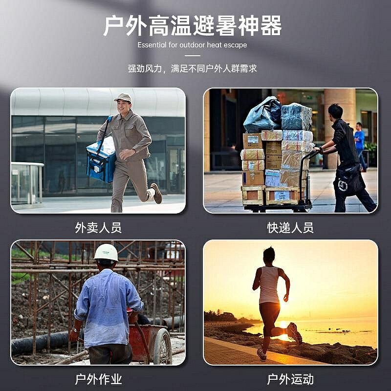 USB風扇 掛腰風扇隨身腰間腰掛散熱小型迷你可攜式手持掛頸工地幹活充電繩