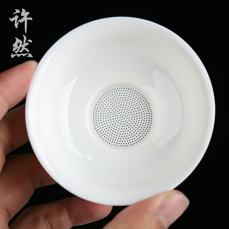 羊脂玉瓷茶漏茶葉原瓷過濾網創意茶隔泡茶器茶濾架陶瓷一體濾茶器 茶具組 泡茶器具