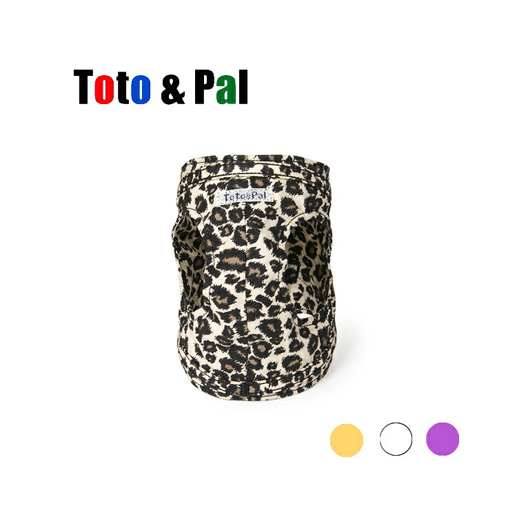 Toto&Pal 豹紋系列胸背(預購)