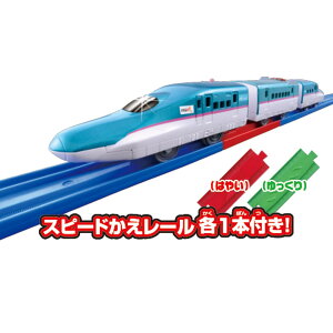 《 TAKARA TOMY 》PLARAIL鐵道王國 S-16 自動變速火車 E5新幹線 東喬精品百貨