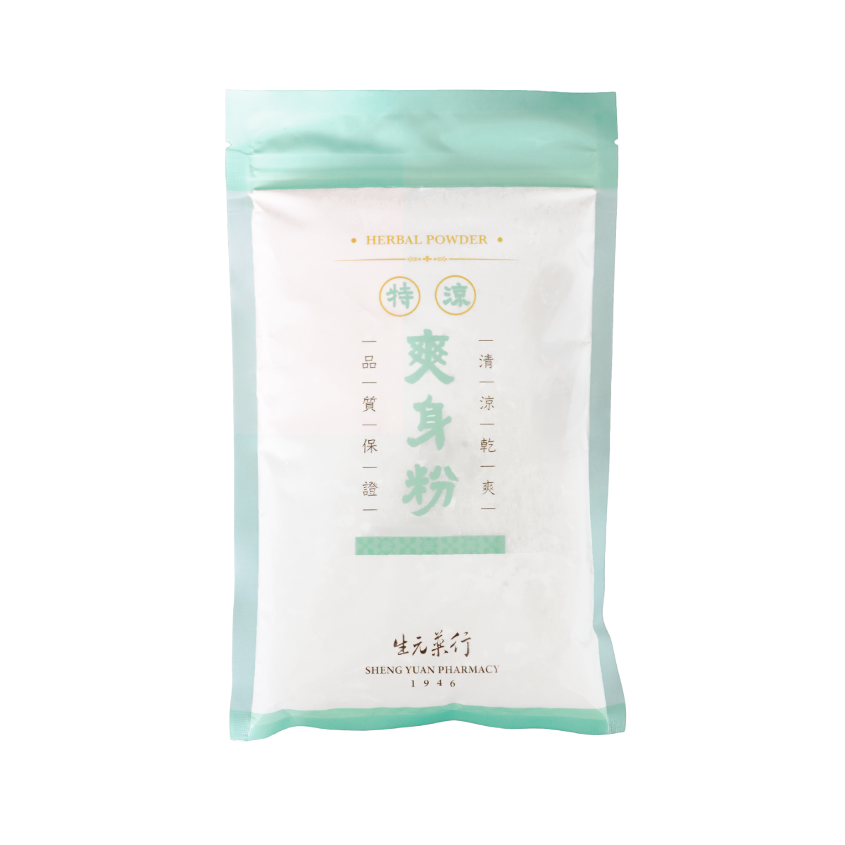 生元特涼漢方爽身粉 200g 生元藥行  【生元草本】