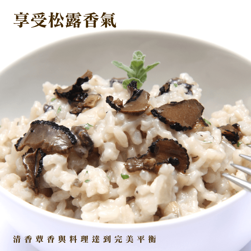 《AJ歐美食鋪》★新品上市★ Jimmy義大利黑松露切片 130g 黑松露 松露 蕈菇 義大利麵 燉飯 5