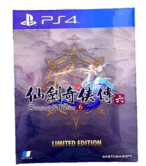 [刷卡價] PS4 仙劍奇俠傳六 中文限定版 (現貨)