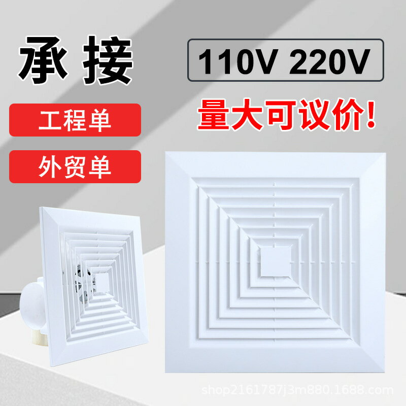 排氣扇 排風扇 吸頂排氣扇衛生間吊頂換氣扇抽風排風扇墻式石膏板採購吊頂「限時特惠」