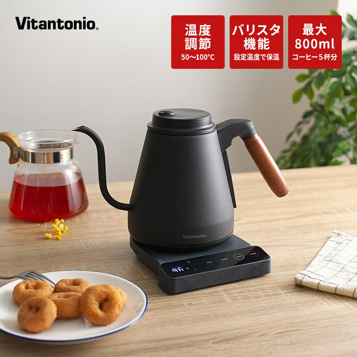 Vitantonio | 快煮壺∣電水壺| 日本必買廚房電器| 日本代購直送館