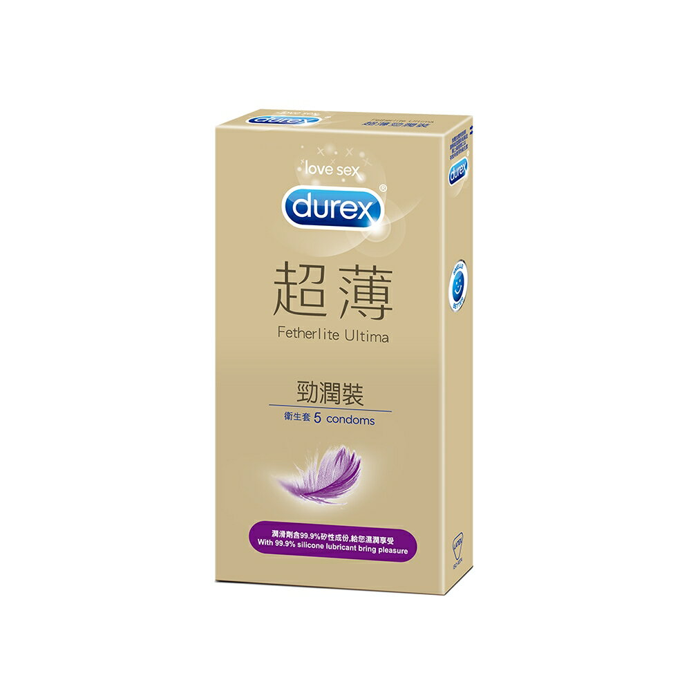 durex 杜蕾斯超薄勁潤裝衛生套 5入/盒 保險套、安全套 現貨隱密出貨 憨吉小舖