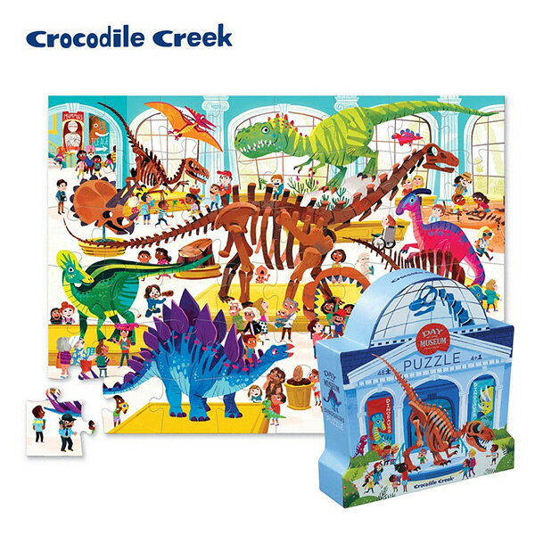 《美國Crocodile Creek》博物館造型盒學習拼圖-恐龍館(48片)