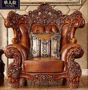 【KENS】沙發 沙發椅 歐式沙發 美式古典客廳大小戶型4組合全實木雕花沙發家具套裝