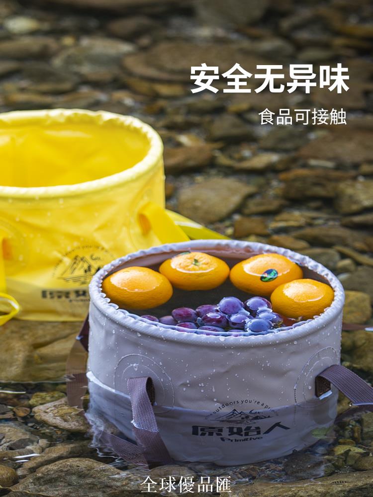 【全球優品匯】原始人戶外折疊水桶便攜水箱大容量儲水桶旅行蓄水儲水罐車載空桶