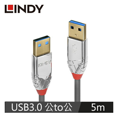 【現折$50 最高回饋3000點】 LINDY林帝 CROMO USB3.0 TYPE-A 公TO公 傳輸線 5M