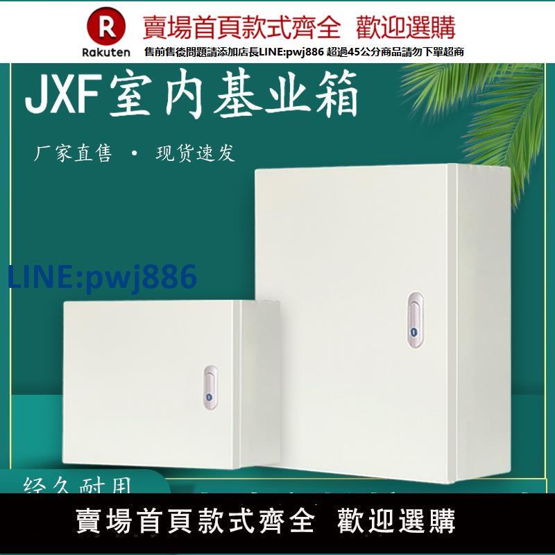 【臺灣公司 品質保固】電箱配電箱室內基業箱明裝電控箱家用電閘箱戶外防水電表盒控制箱