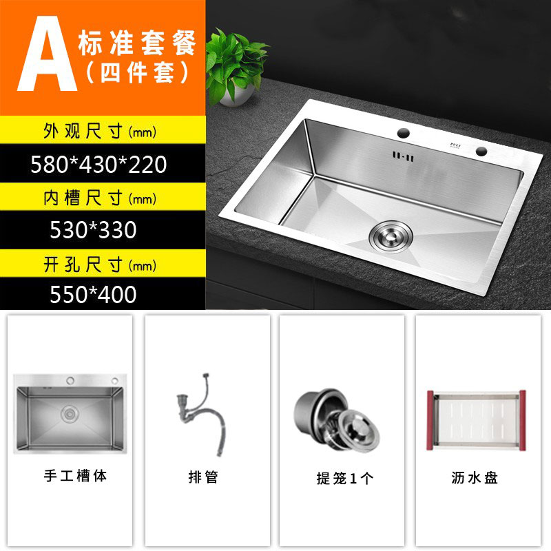 不鏽鋼水槽 洗手槽 洗手台 不鏽鋼廚房加厚洗手中盆手工台下水槽單槽家用嵌入式台上盆小號『ZW8216』