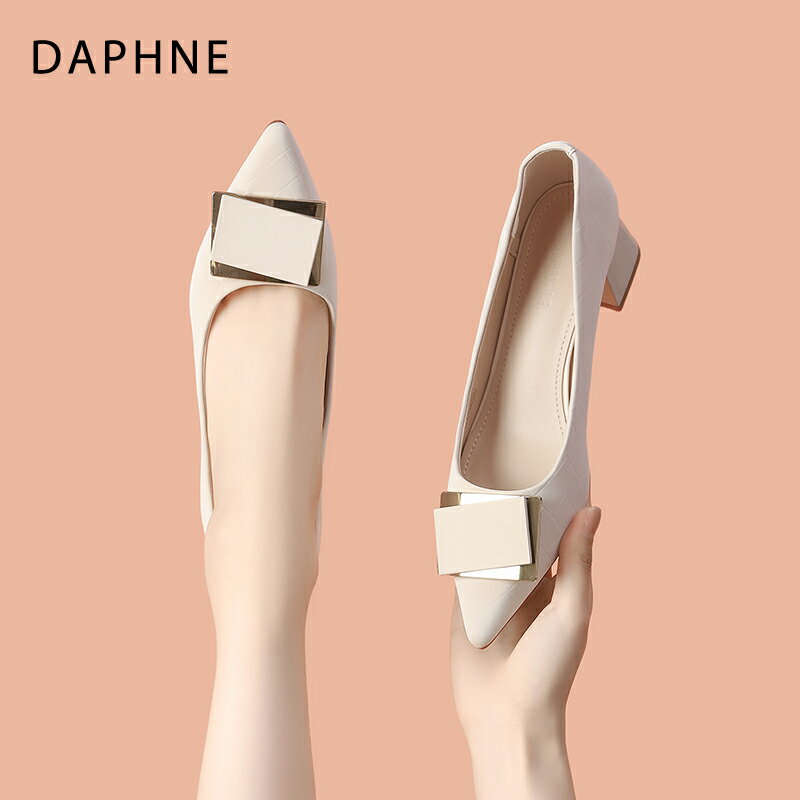 達芙妮高跟鞋女2024年新款夏季白色法式尖頭粗跟淺口氣質正裝單鞋