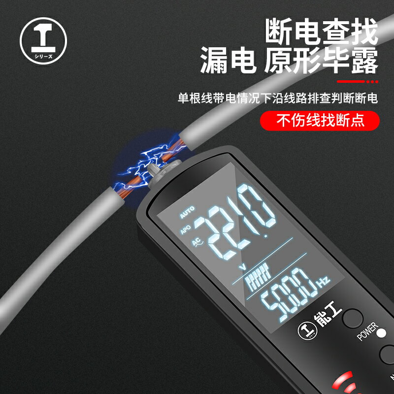 綠林萬用表萬能表數字高精度電工專用智慧便攜式小型全自動電容表