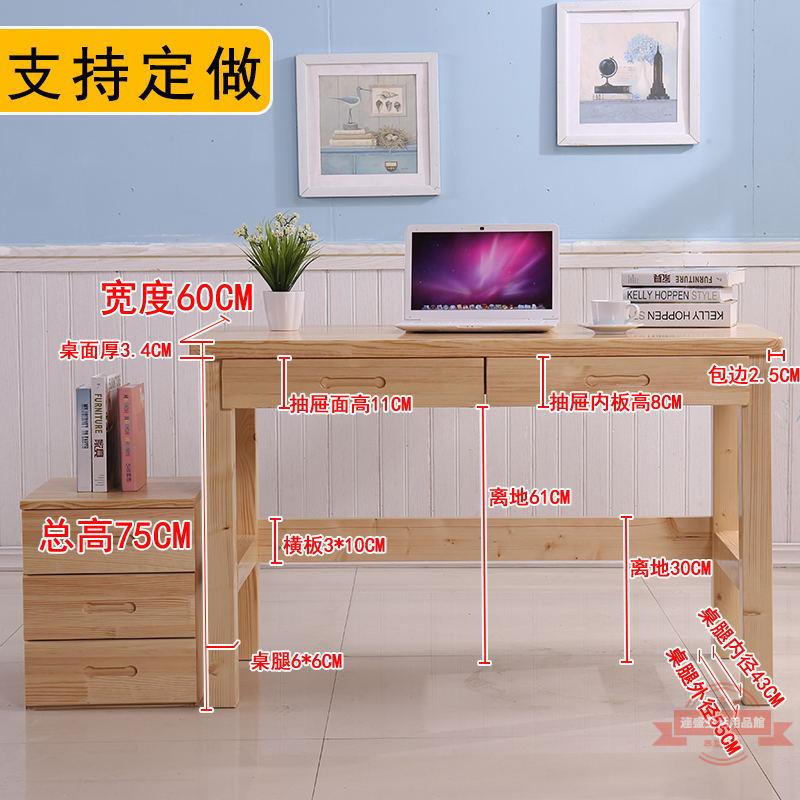 實木電腦桌臺式簡約雙人學習桌松木書桌家用長條辦公桌臥室寫字臺