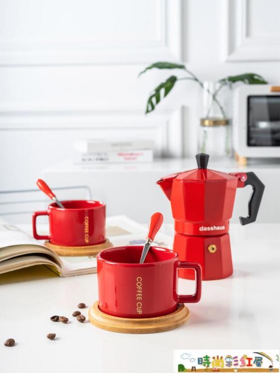 摩卡壺 意大利摩卡壺煮咖啡壺咖啡機家用煮咖啡的器具單閥手沖咖啡壺小型~摩可美家
