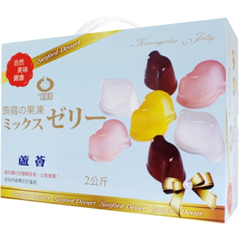 ✨現貨✨台灣製造｜三福蒟蒻果凍 2kg 家庭號｜綜合口味大容量｜天然蒟蒻粉製成｜素食可食｜低熱量高纖果凍｜日本魔芋果凍｜ 5